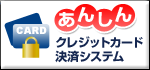 ���쥸�åȥ����ɷ�Ѥ�¿��Ǥ���