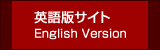 ��ƻ�������Ź������ݶ�Ź����֤��夦���Ƥ�English��Web Site �Ѹ쥵���� 