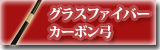 ���饹�ե����С��������ܥ�� ����ݶ�Ź