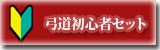 ��ƻ�鿴�ԥ��å�