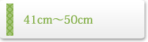 41cm��50cm