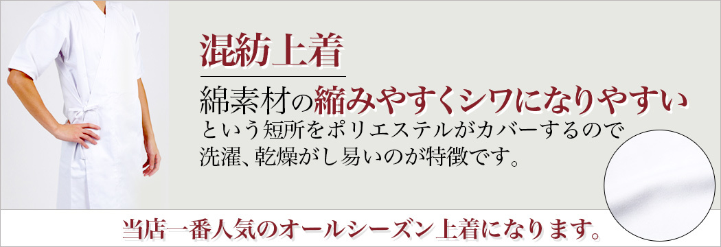 弓具の通販 山武弓具店 さんぶきゅうぐてん